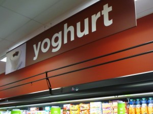 Red wall finish and signage, Asda Supermarket, Gateshead (8 Aug 2011). Photograph by Graham Soult