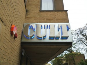 Cult store in Oxford (11 Nov 2011). Photograph by Graham Soult