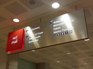 Yet to be changed internal signage in Metrocentre's Red Mall (11 Jul 2013). Photograph by Graham Soult